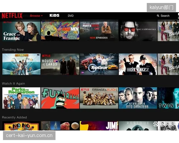 流媒体巨头加码体育直播，Netflix等平台或改变世界杯转播格局。
