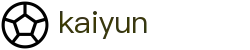 开云（Kaiyun）官方平台 - 中文赛事互娱平台